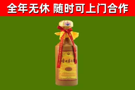 商丘烟酒回收15年茅台酒.jpg