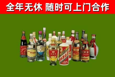 商丘烟酒回收老白酒.jpg