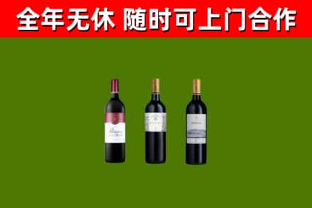 商丘回收拉菲红酒