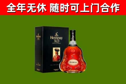 商丘回收轩尼诗洋酒